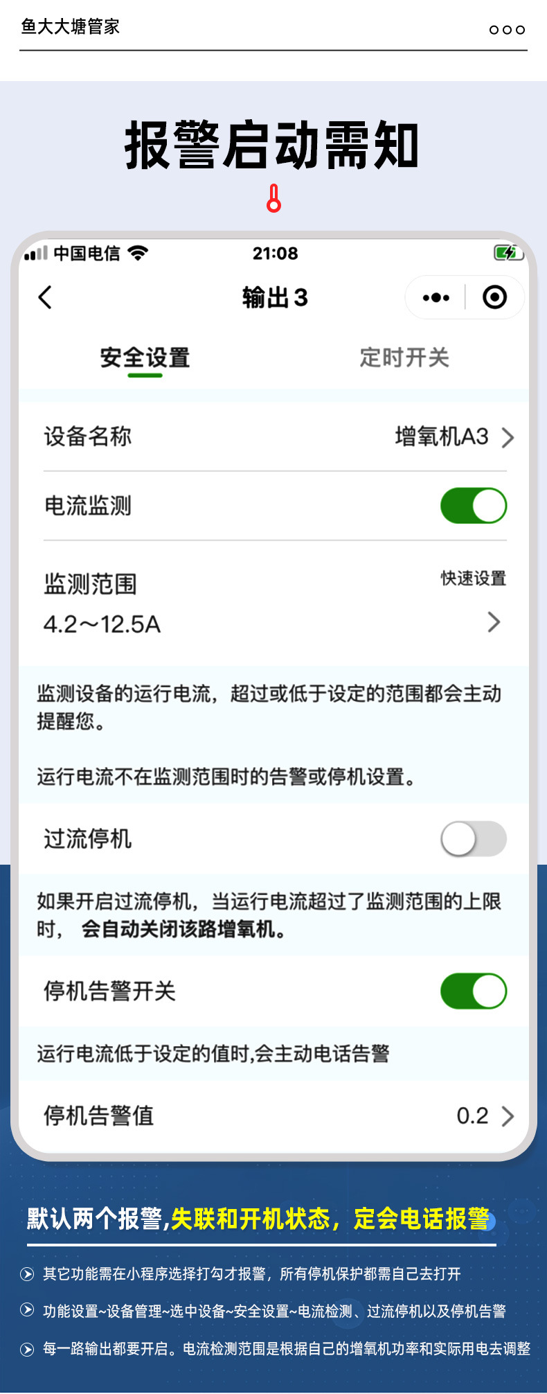 魚大大_08.jpg
