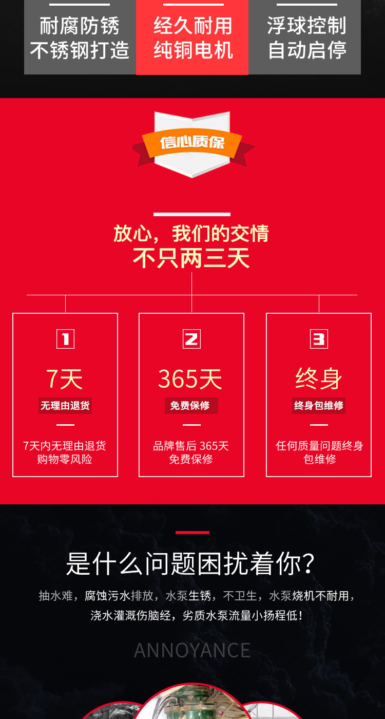 2018不銹鋼潛水泵詳情頁_02.jpg