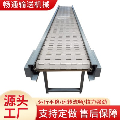 廠家供應鏈條式鏈板輸送機多規格重型鏈板輸送機食品可用輸送機