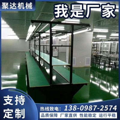 聚達(dá)電子裝配工作臺(tái) 流水線組裝操作臺(tái)帶燈式 生產(chǎn)車間工作臺(tái)來(lái)圖