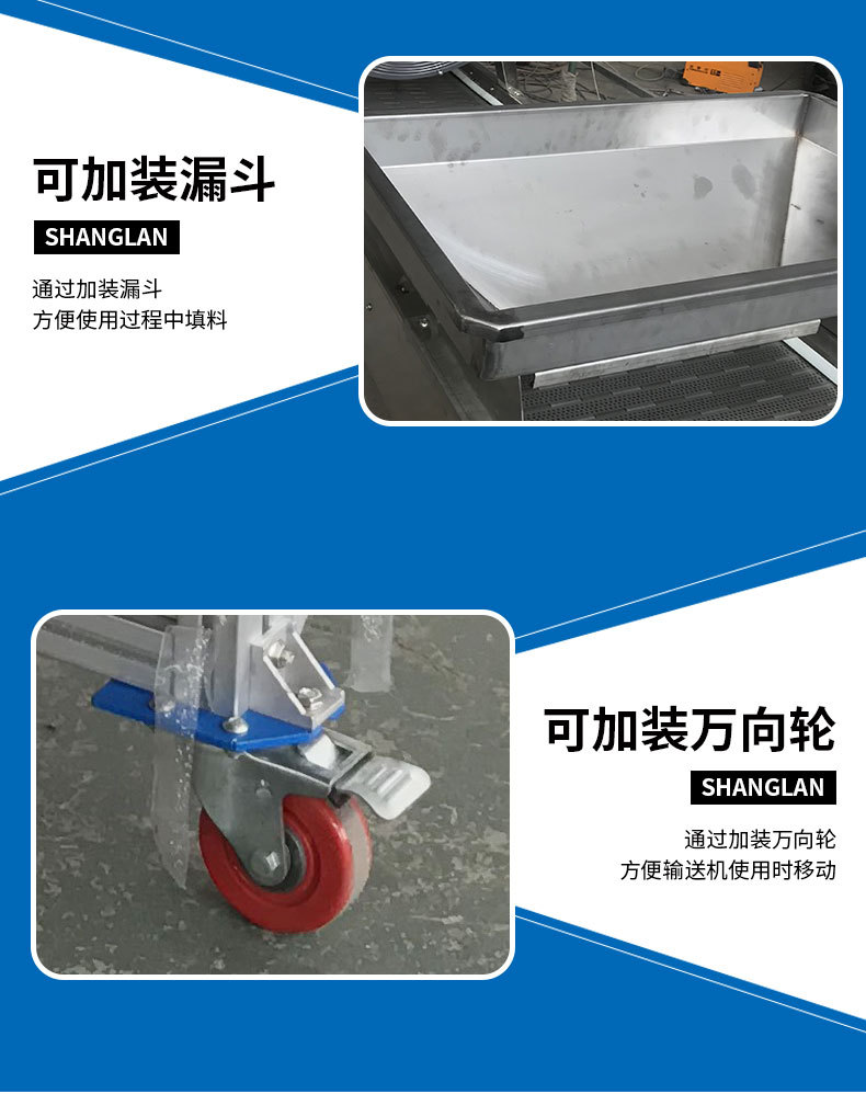 皮帶輸送機_06.jpg