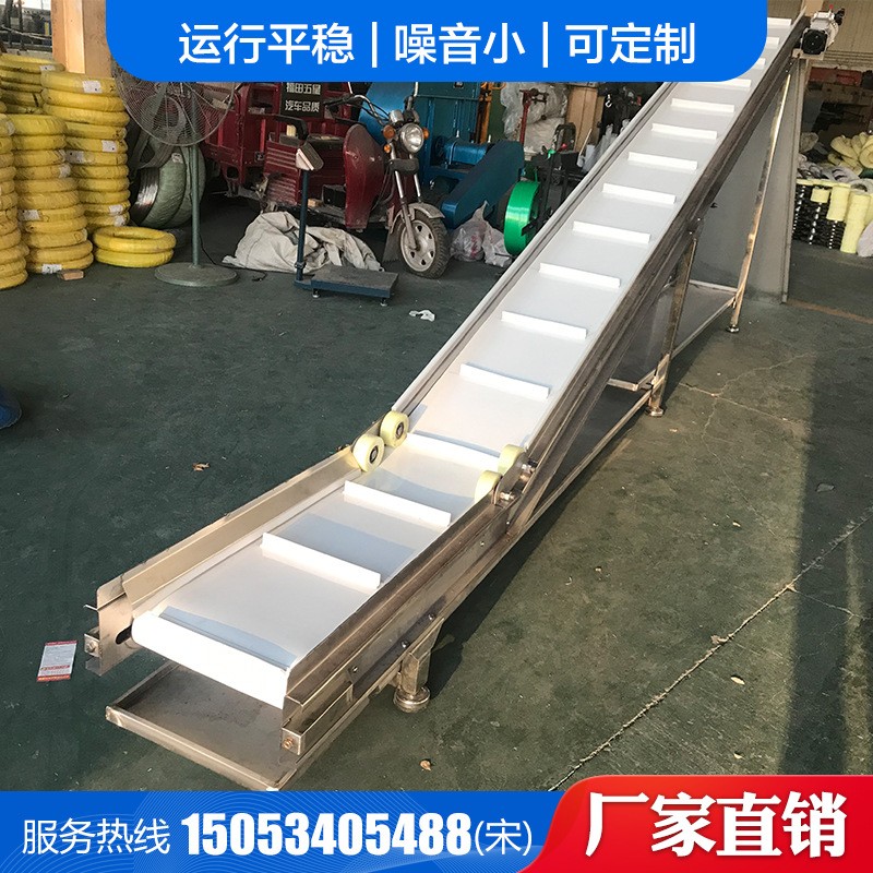 定制流水線皮帶爬坡機(jī)ＰＶＣ食品包裝線皮帶輸送機(jī)裙邊皮帶提升機(jī)