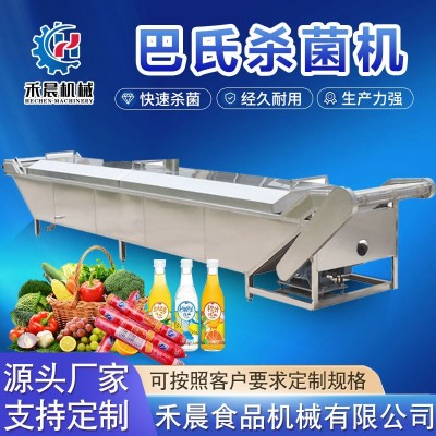 寬粉米線全自動(dòng)巴氏殺菌機(jī) 腌菜咸菜低溫殺菌 果醬低溫巴氏殺菌機(jī)