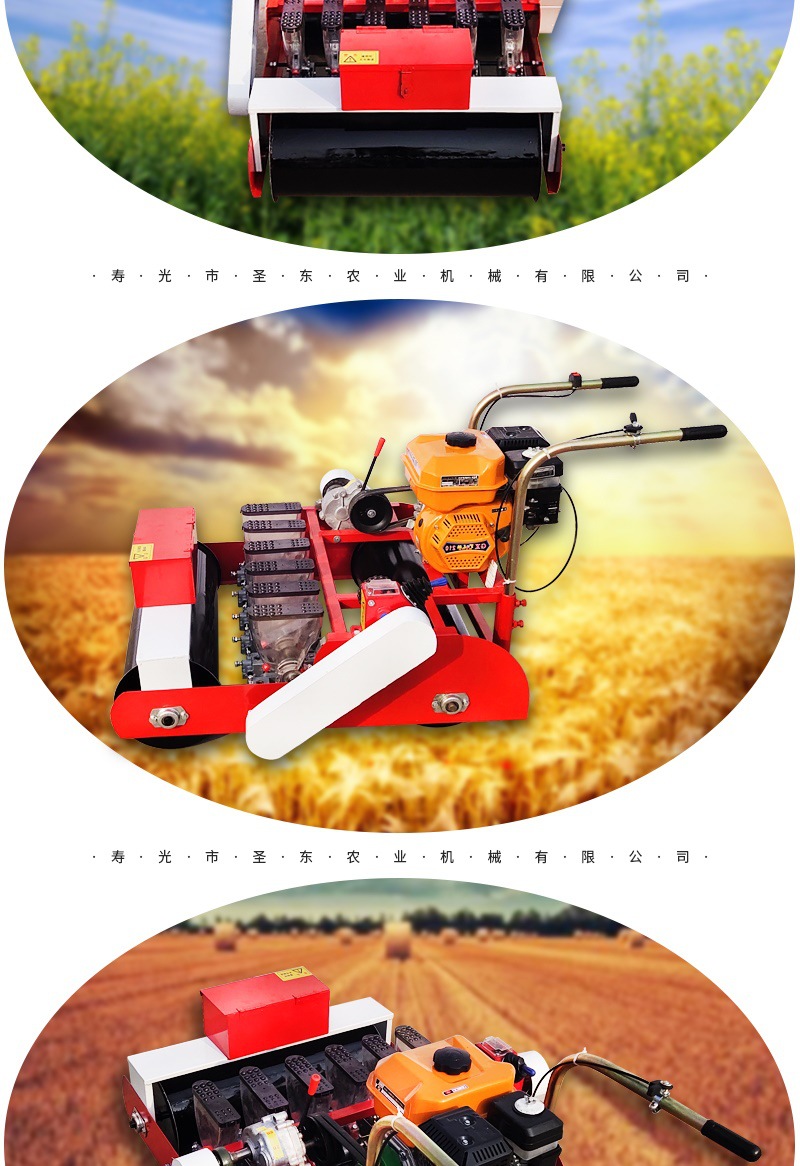 韓式自走式6行播種機（開）_004.jpg