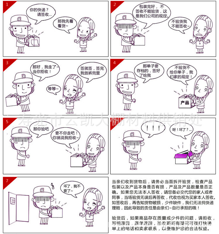 未標題-1_21