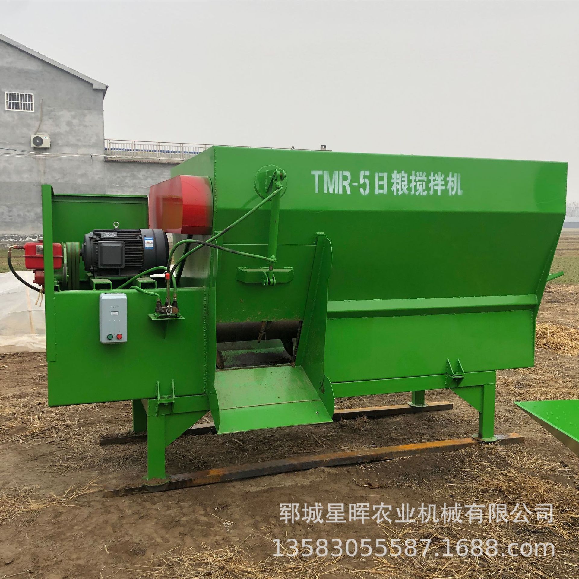 星暉農(nóng)業(yè)機(jī)械