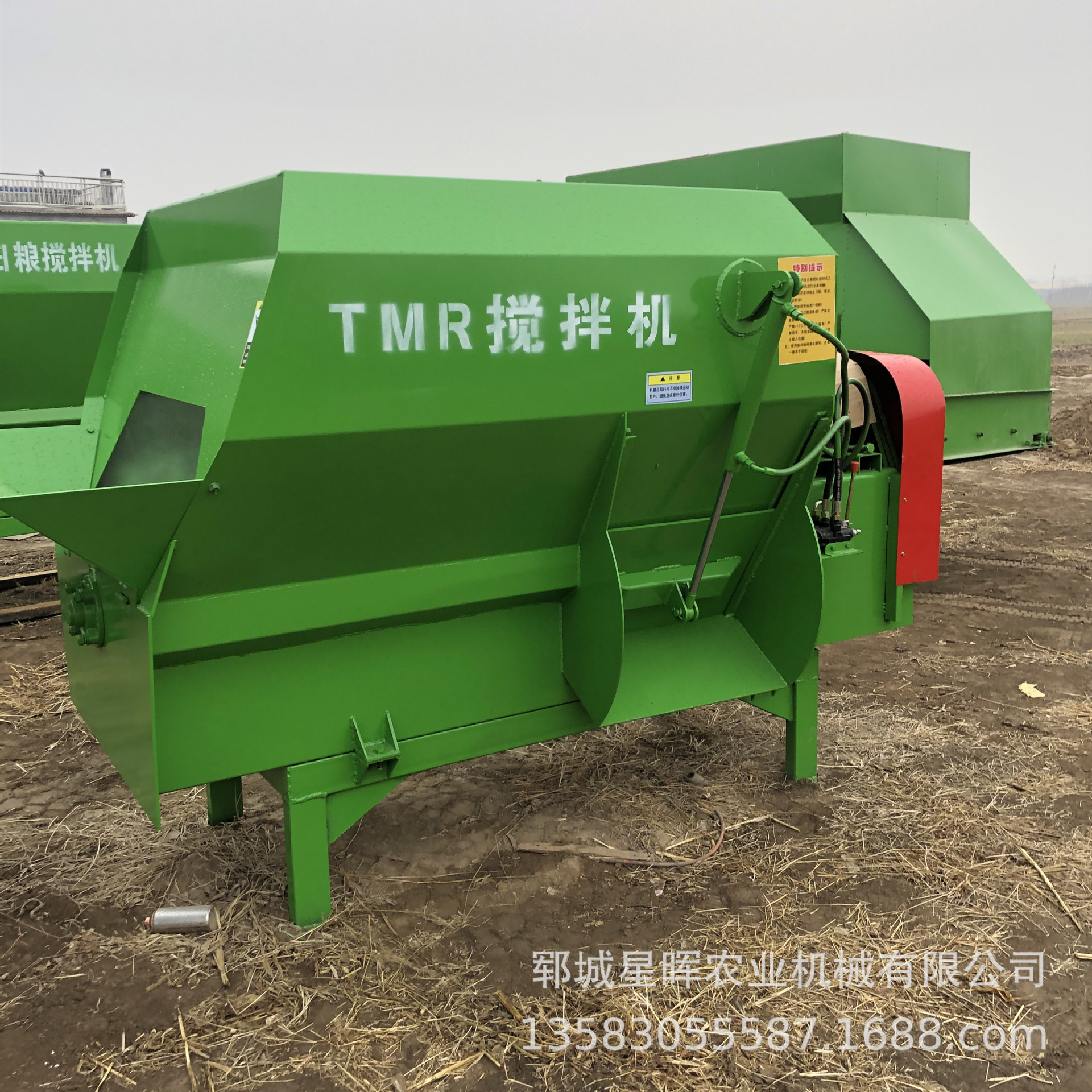 星暉農(nóng)業(yè)機械