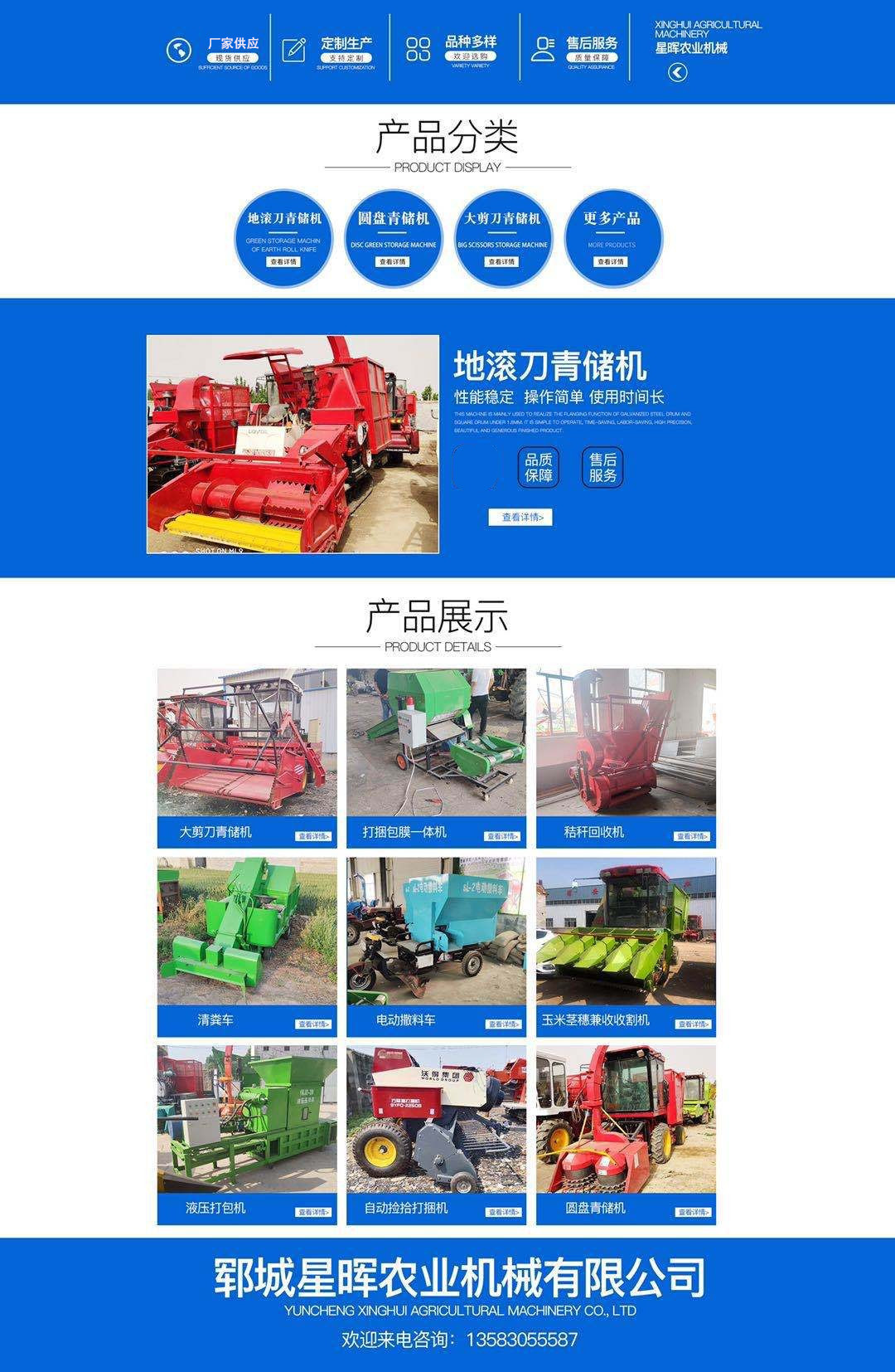 個性化設(shè)計