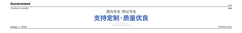 質量優良.jpg