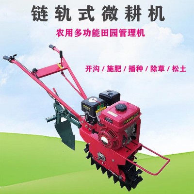 農用小型鏈軌微耕機 翻土犁地微耕機 多功能使用微耕機直銷工廠