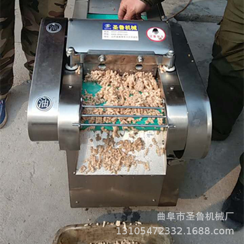 切肉機