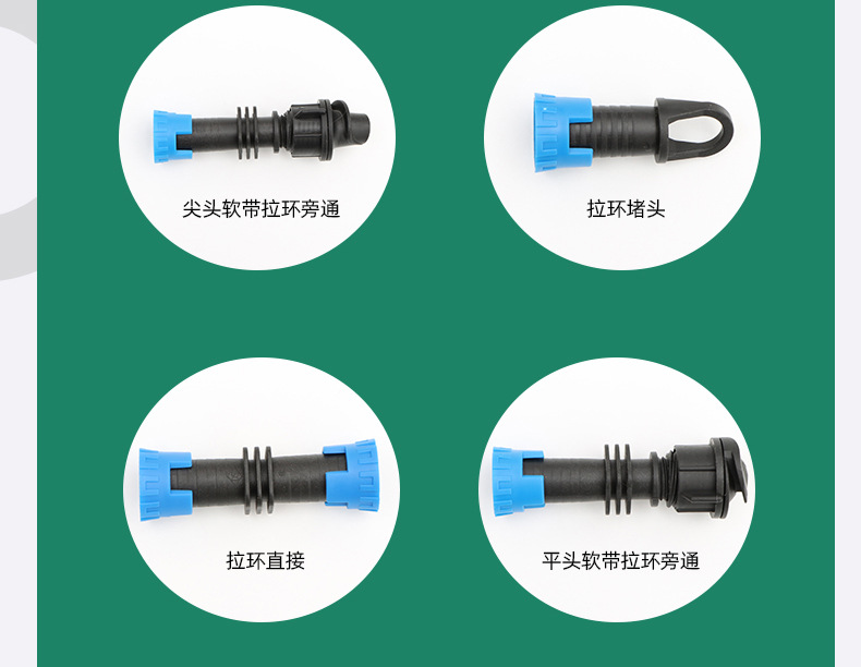 拉環旁通直接 (5).jpg