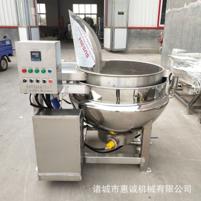 酒店用蔬菜漂燙鍋 燃?xì)馄癄C鍋 肉制品焯水鍋 不銹鋼鹵煮鍋