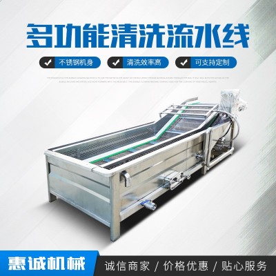 廠家水果蔬菜氣泡清洗機小龍蝦去泥清洗機海蠣子扇貝碼頭清洗設(shè)備