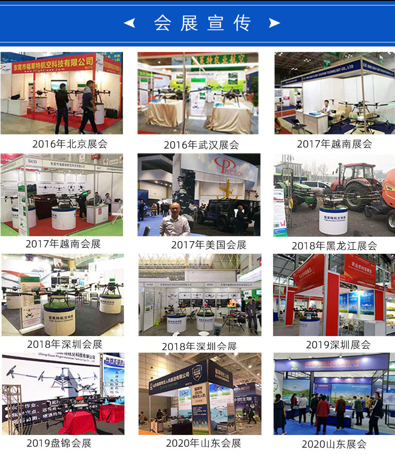 10L-4_公司展會.jpg