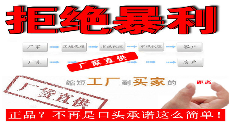 宣傳圖 廠家直銷