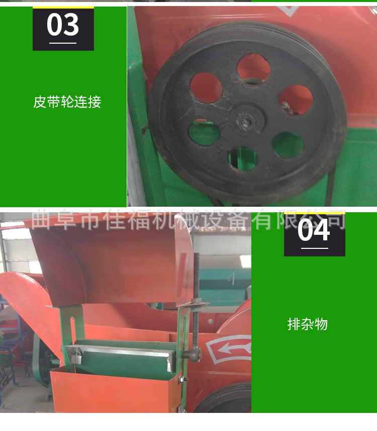 花生摘果機_08.jpg