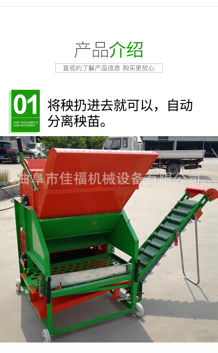 花生摘果機_04.jpg