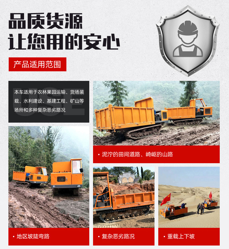 履帶車_15.jpg