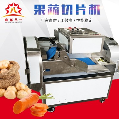 山東廠家供應果蔬切分機 多功能切菜機 蔬菜凍肉切丁切片設備