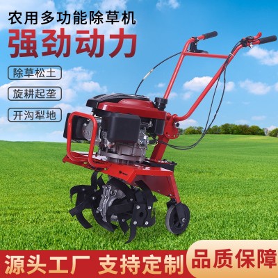 翻土機多功能除草機 農田工具園林宗申微耕機 農用汽油小型旋耕機