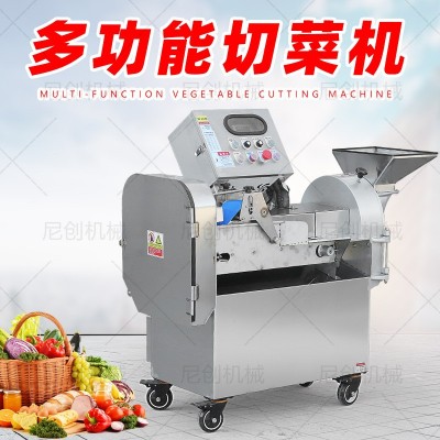 切菜機商用多功能電動全自動切菜機食堂用切丁片塊大型土豆切絲機