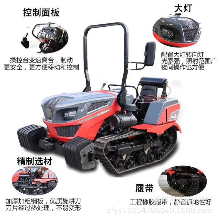 多功能履帶旋耕機