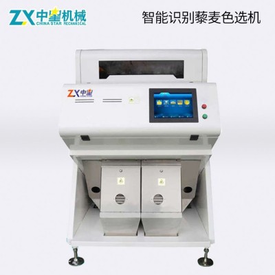 藜麥色選機(jī)大米青稞大豆色選不良品篩選 智能色選機(jī)