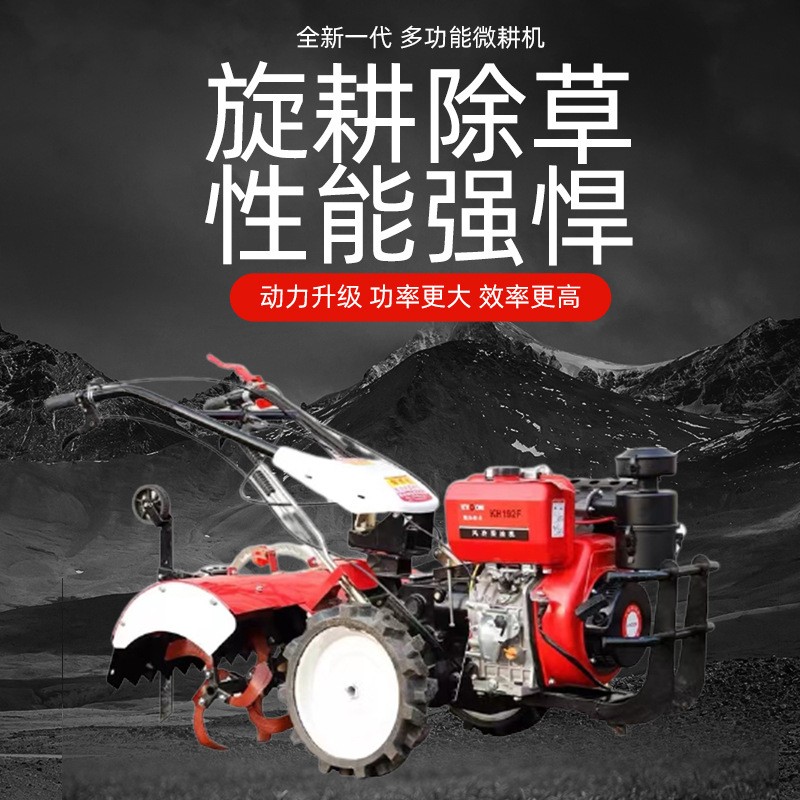 多功能四驅微耕機自走式旋耕機汽柴油小型農用開溝除草耕地農耕機