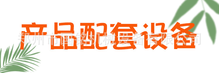 600流程1_02.jpg