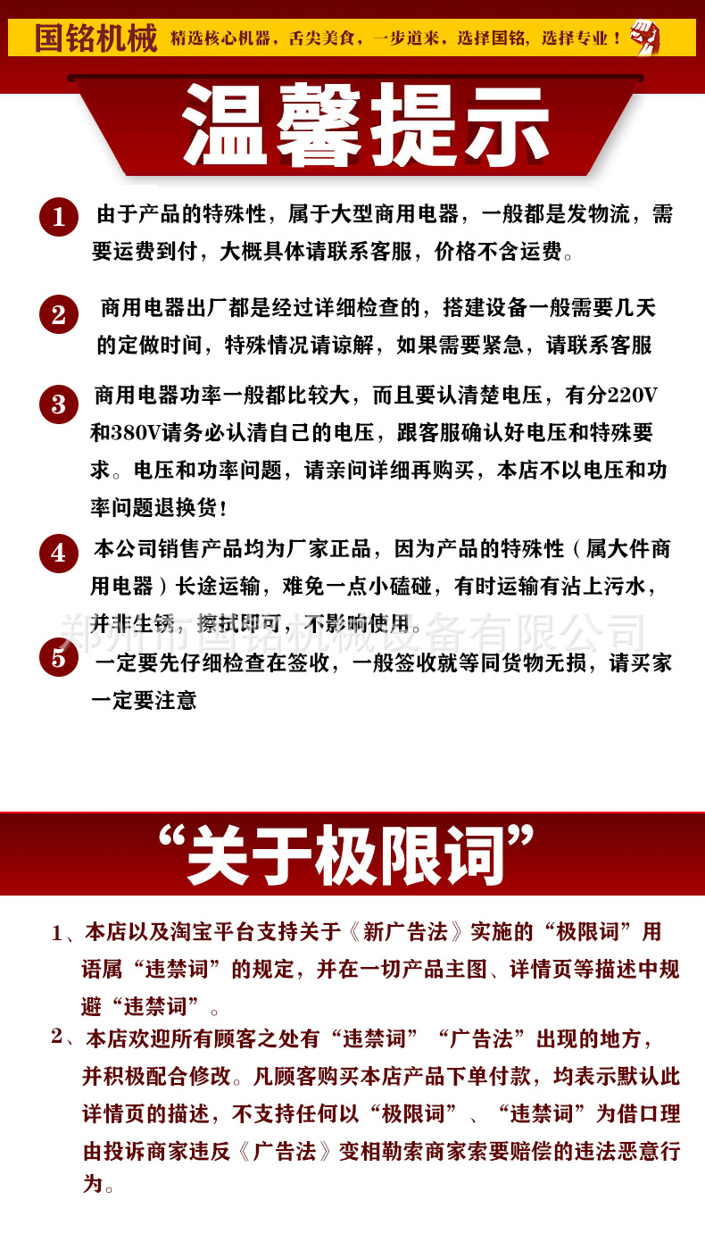 國銘配套_03.jpg