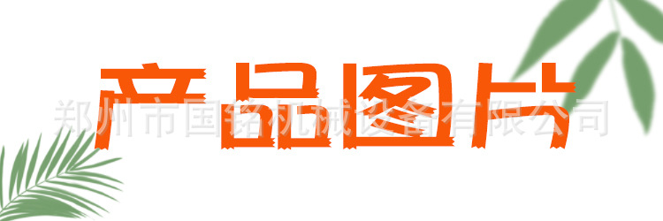產品圖片.jpg