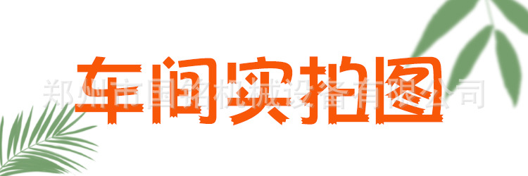 車間實拍.jpg