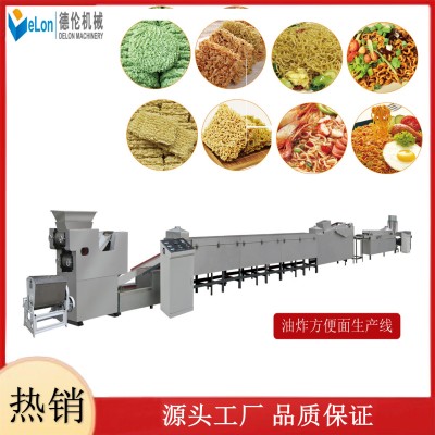 方塊面生產(chǎn)線,油炸碗面加工生產(chǎn)線,袋裝散裝非油炸方便面機器設備