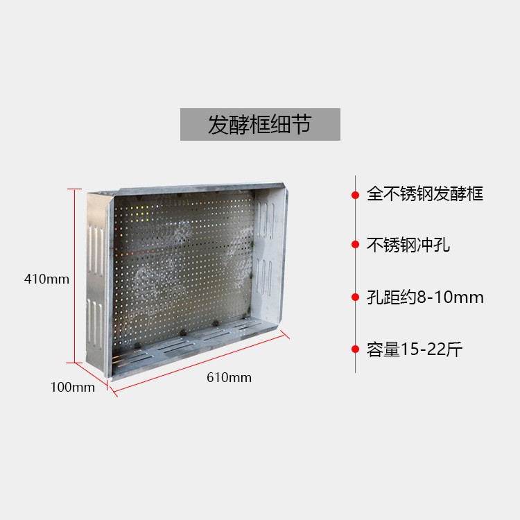 茶葉發酵機 智能發酵 安溪永興機械生產 做紅茶設備