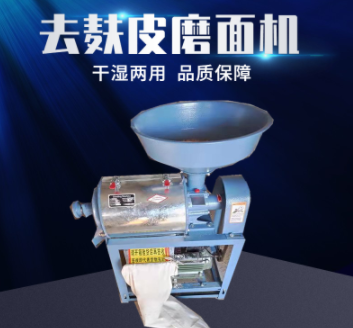 家用小型磨粉機 小麥加工面粉磨面機 玉米藥材珍珠超細研磨機