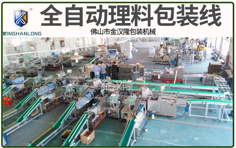 理料線內頁_01