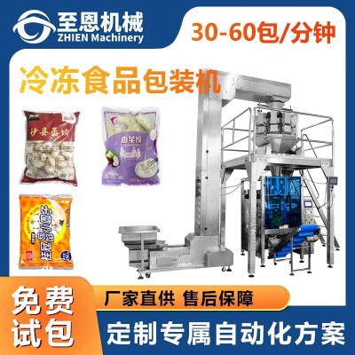 液體醬料包裝機生產設備封口包裝食品機械999感冒靈廠家定制