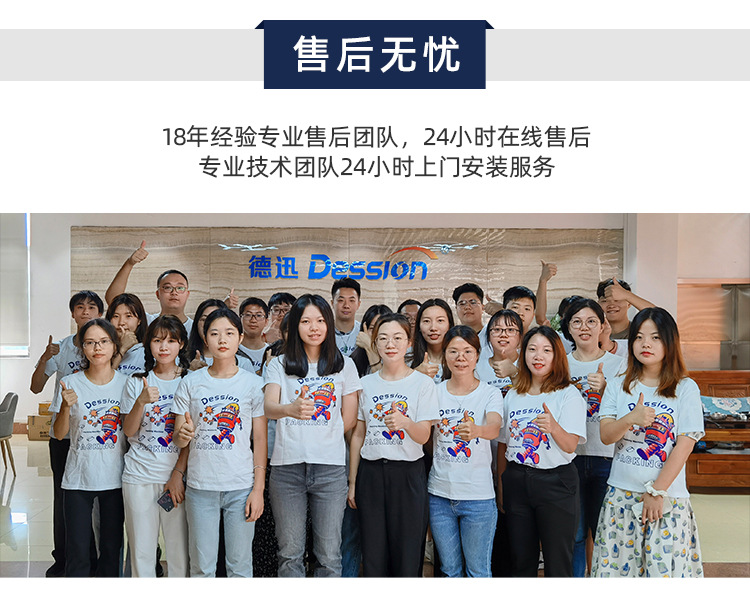 420AZ顆粒機(jī)詳情頁(yè)_13