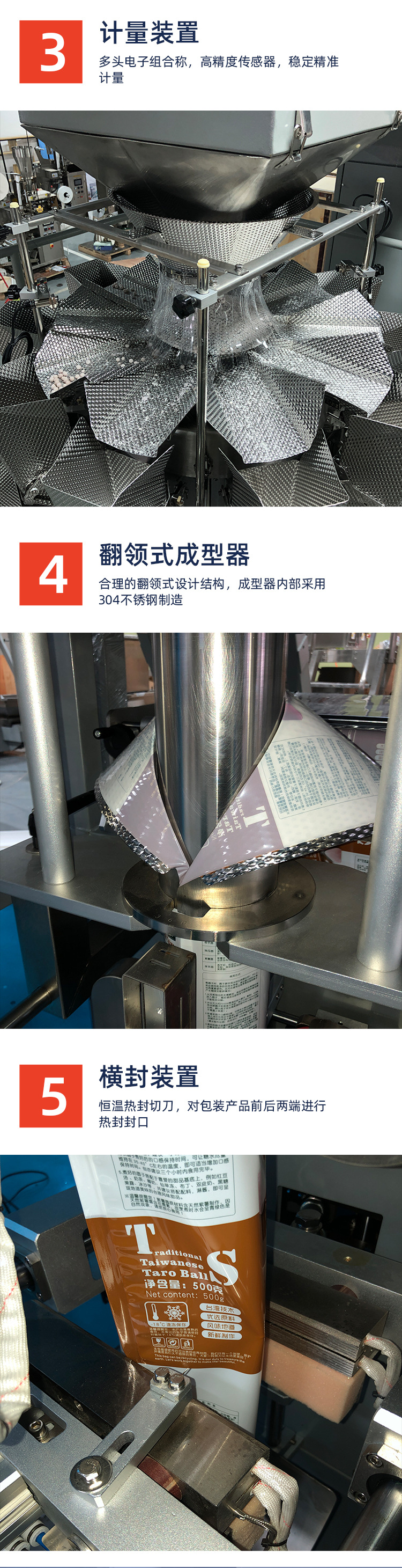 420AZ顆粒機(jī)詳情頁(yè)_10