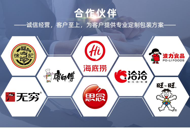 420AZ顆粒機(jī)詳情頁_11