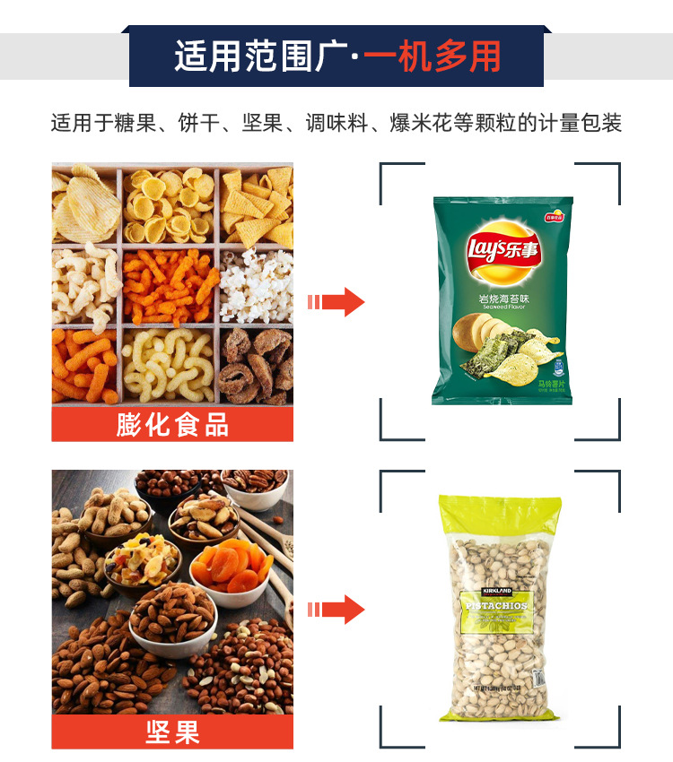 420AZ顆粒機(jī)詳情頁_05