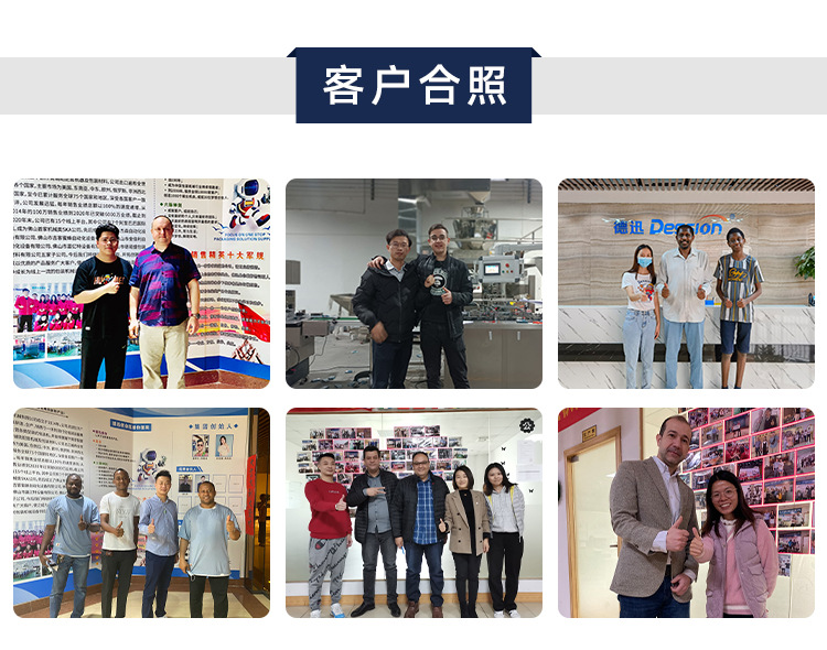 420AZ顆粒機(jī)詳情頁_15