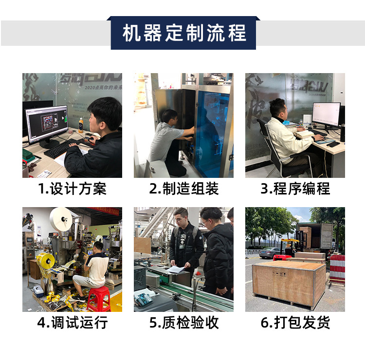 420AZ顆粒機(jī)詳情頁_12