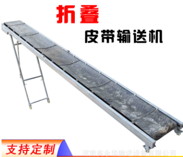 簡(jiǎn)易折疊電動(dòng)小型傳送帶 稻谷裝車好幫手 直接裝袋上東風(fēng)三輪車