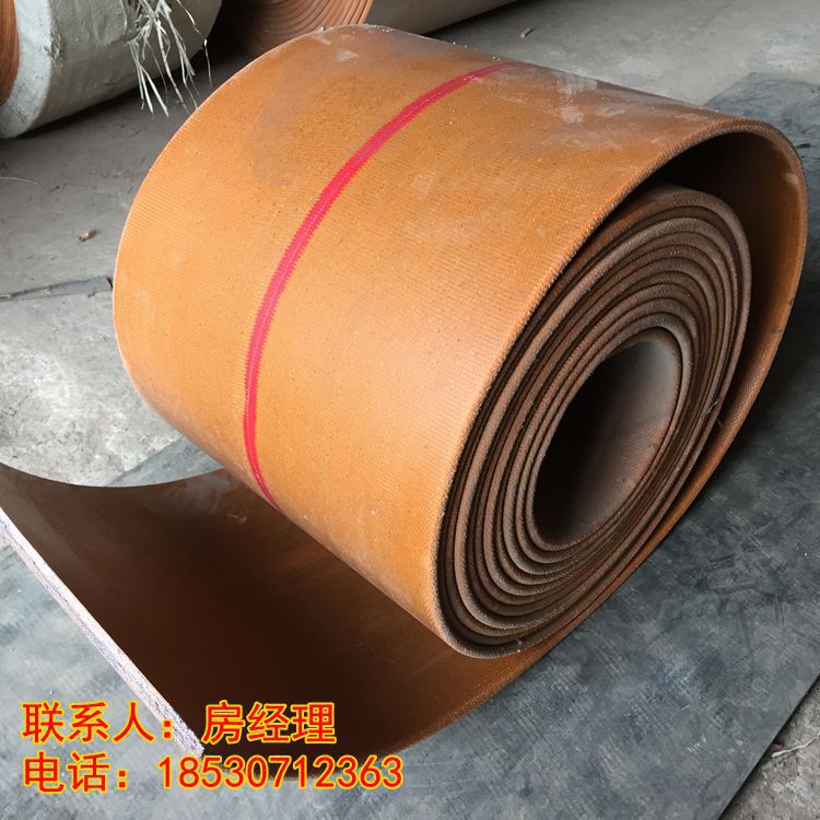 畚斗帶黃色平皮帶提升機傳送帶斗提皮帶上料帶橡膠帆布