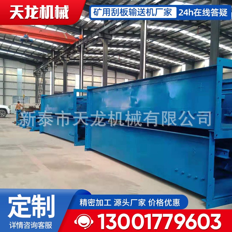 鑄石刮板輸送機(jī) XGZ-1200刮板輸送機(jī) 礦用粉末鑄石鏈?zhǔn)焦伟暹\(yùn)輸機(jī)