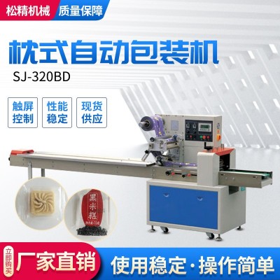 廠家供應蛋黃酥 麻餅麻花 方塊唐 牙刷餐巾紙 一次性碗筷包裝機