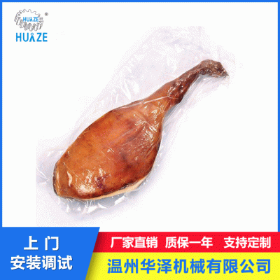 浙江廠家供應零食臘肉鴨翅雞翅包裝機 全自動拉伸膜真空包裝機