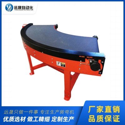 東莞廠家直銷(xiāo)皮帶轉(zhuǎn)彎?rùn)C(jī) 45度快遞物流專(zhuān)用拐角皮帶轉(zhuǎn)彎?rùn)C(jī)